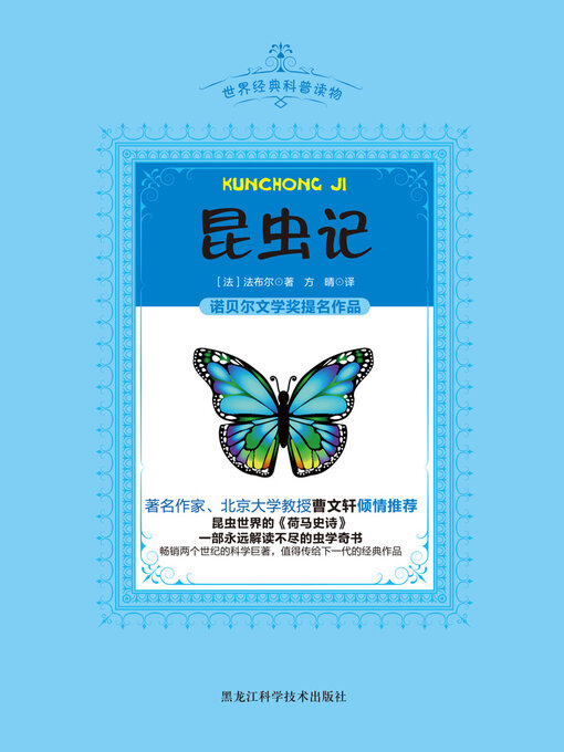 沈周 山水水墨 中国歴代絵画名家作品精選系列 中国絵画/沈周
